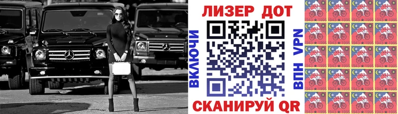 мориарти формула  Донской  Марки NBOMe 1,5мг  где можно купить наркотик 
