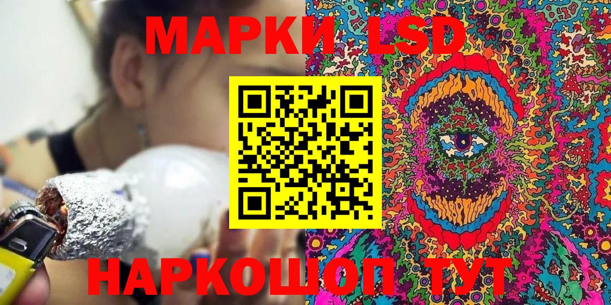 Марки N-bome 1,8мг  что такое наркотик  Вход с VPN  Донской  Марки N-bome 1,8мг 