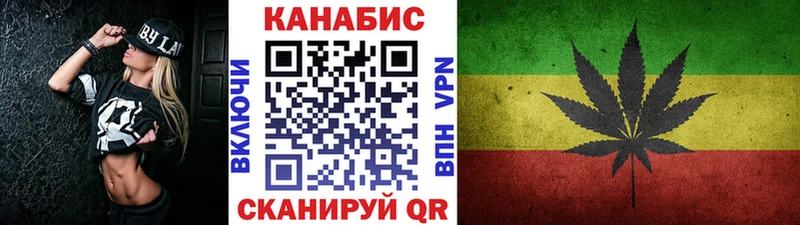 МАРИХУАНА план  Донской 