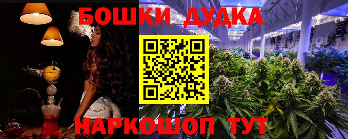 Канабис Bruce Banner  Вход с VPN  Бошки марихуана LSD WEED  Бошки марихуана OG Kush  Бошки марихуана OG Kush  Донской 