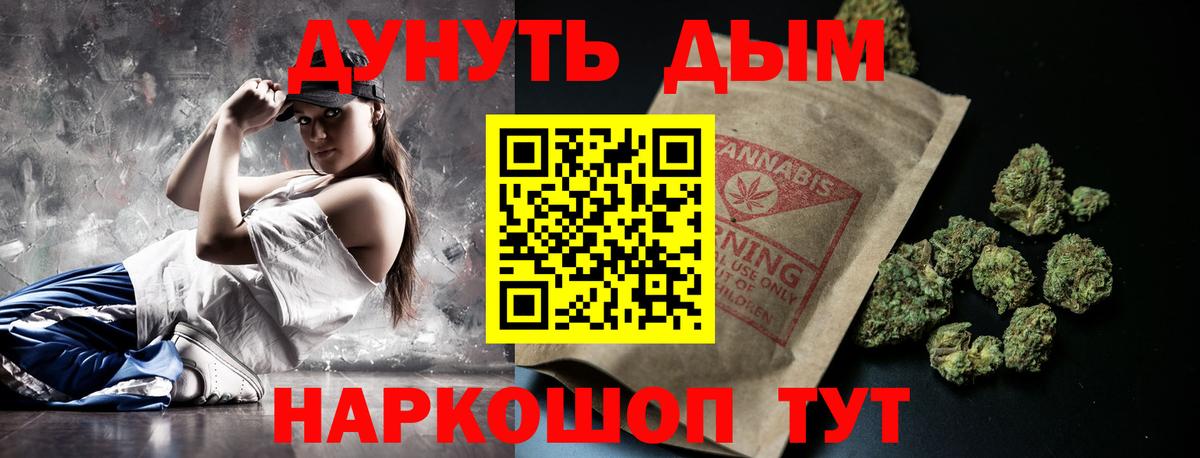 Бошки марихуана ГИДРОПОН  Донской  МАРИХУАНА сатива  Бошки Шишки AK-47 